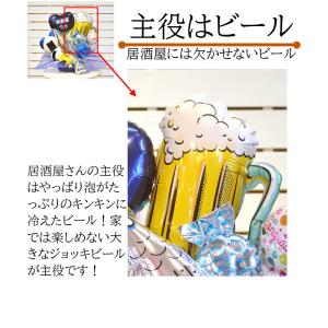 名入れ 開店祝い バルーン へい!いらっしゃい...の詳細画像2