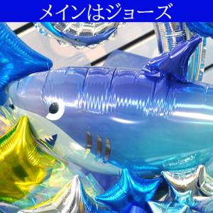 開店祝い 海の家 サーフショップ バルーンギフ...の詳細画像2