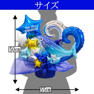 開店祝い 海の家 サーフショップ バルーンギフ...の詳細画像5
