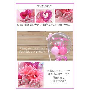 誕生日プレゼント バルーン 名前入り ピンクプ...の詳細画像3