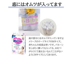 送料無料オリジナルバルーンギフト 男の子出産祝...の詳細画像3