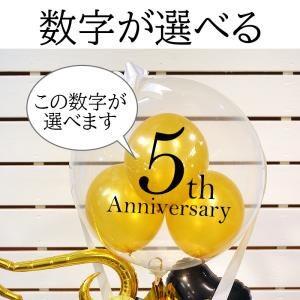 周年祝い バルーン 名入れ対応|ゴールドウィン...の詳細画像2