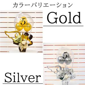 周年祝い バルーン 名入れ対応|ゴールドウィン...の詳細画像5