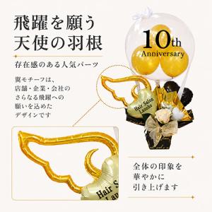 周年祝い バルーンギフト 名入れ 数字入り ゴ...の詳細画像5