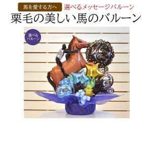 結婚祝い 開店祝 誕生日 周年祝い 出産祝いプ...の詳細画像1