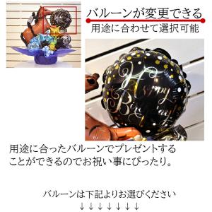 結婚祝い 開店祝 誕生日 周年祝い 出産祝いプ...の詳細画像4
