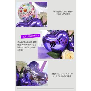 古希 喜寿 傘寿 卒寿 名入れ 長寿祝い 70...の詳細画像3