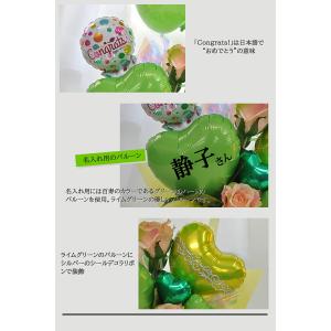 緑寿祝い 66歳プレゼント フラワー 花 女性...の詳細画像3