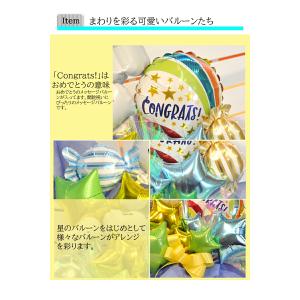 歯科医院 開院祝い 周年祝い バルーンギフト ...の詳細画像4