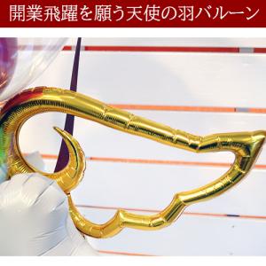 開店祝い バルーンギフト バーガンディハート ...の詳細画像3