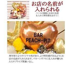 周年祝い 周年記念 記念品 お祝い プレゼント...の詳細画像2