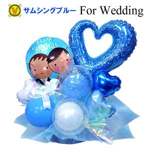 結婚式バルーン電報　スカイブルーハート　バルーンギフト｜vitabal