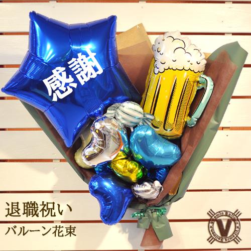 退職祝い 男性 女性 プレゼント お礼の品 定年 上司 同僚 花以外 後に残らない 60代 70代 ...