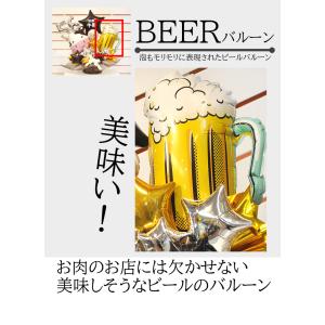 焼肉店 周年祝い バルーン 名入れ無料 数字変...の詳細画像3