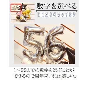焼肉店 周年祝い バルーン 名入れ無料 数字変...の詳細画像4