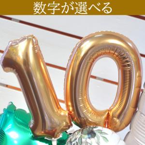 カフェ 周年祝い バルーンギフト 数字入り ハ...の詳細画像3