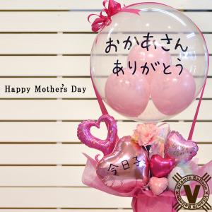 YAHOO】結婚式や開店祝いに誕生日バルーンをお届け:ビタミン YAHOO】結婚式や開店祝いに誕生日バルーンをお届け:ビタミン