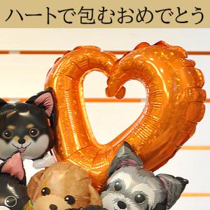 開店祝い ペットサロン トリミングサロン ドッ...の詳細画像3