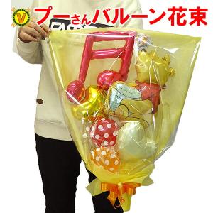 発表会の出演祝いにクマのプーさんミュージックバル...の商品画像