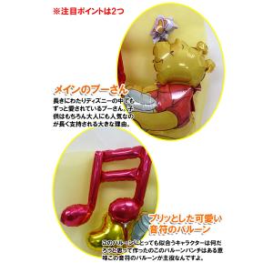 発表会の出演祝いにクマのプーさんミュージックバ...の詳細画像1