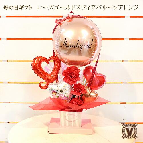 母の日ギフト プレゼント 花 フラワー カーネーション 造花 60代 70代 80代 可愛い 202...