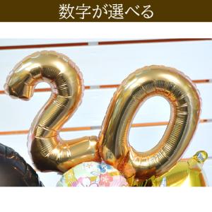 周年祝い 居酒屋 バルーンギフト 名入れ 大吉...の詳細画像3