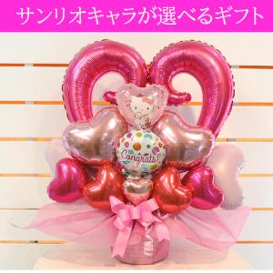送料無料 サンリオハートオリジナルバルーンアレンジの詳細画像1
