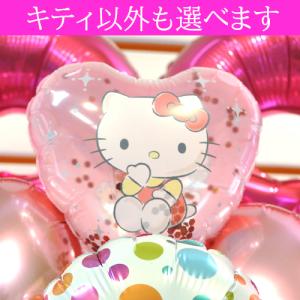 送料無料 サンリオハートオリジナルバルーンアレンジの詳細画像2