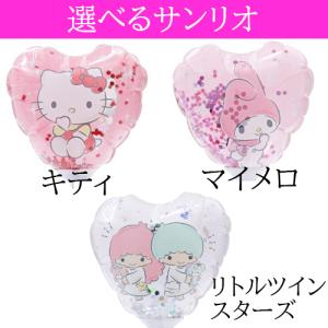 送料無料 サンリオハートオリジナルバルーンアレンジの詳細画像3