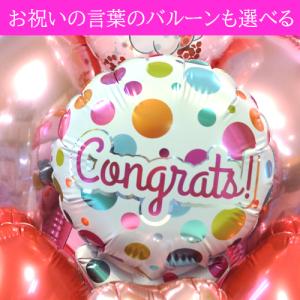 送料無料 サンリオハートオリジナルバルーンアレンジの詳細画像5
