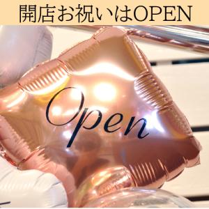 【歯科クリニック 歯医者 開院・周年祝い】歯ー...の詳細画像4