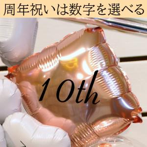 【歯科クリニック 歯医者 開院・周年祝い】歯ー...の詳細画像5