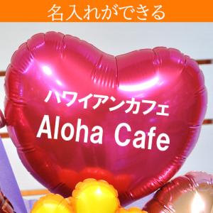 トロピカルティキ バルーンギフト 名入れ|ハワ...の詳細画像3