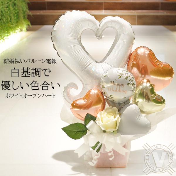 バルーンギフトの専門店。開店祝いから結婚祝いまで全国へお届けします。