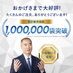 機能性表示食品ビタブリッド デイリー GABA...の詳細画像1
