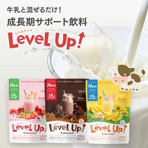 子供成長期サポート飲料 レベルアップ プロフェ...の詳細画像2
