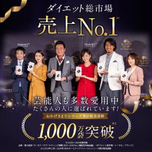 公式 ターミナリアファースト(グルメサプリ)2...の詳細画像2