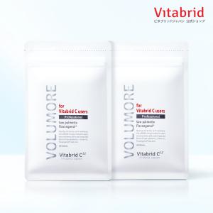 [公式]VOLUMORE ボリューモア（国内製造）2袋 栄養機能食品 60粒入/30日分｜vitabridjapan