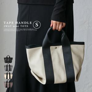 PaulineBleu(ポリーヌブロー)【ランダムロゴ2WAYナイロントートBAG