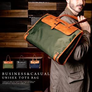 ビジネスバッグ メンズ レディース トートバッグ ナイロン 異素材 通勤 多収納 ブリーフバッグ ファスナー付き おしゃれ 人気 Binb Z2102y Aroco アロコ Binb Z2102y Vitafelice ヤフー店 通販 Yahoo ショッピング