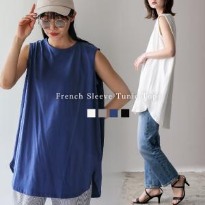 sale タンクトップ レディース チュニック Tシャツ ノースリーブ クルーネック 無地 ロング丈  コットン 綿100  ゆったり blc-bs524
