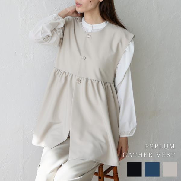 トップス レディース  ベスト ジレ セレモニー フォーマル ギャザー  レイヤード クルーネック ...