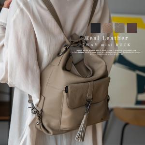 リュック レディース 小さめ A5 本革 レザー 2way 肩掛け ミニリュック ショルダーバッグ 通勤 通学 おしゃれ シンプル 人気 上品 bllb-d2084n aroco/アロコ