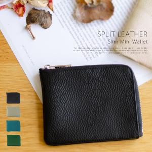 ミニ財布 レディース 小さめ レザー L字ファスナー 黒 ユニセックス コインケース カード入れ サブ財布 シンプル おしゃれ 人気 bsrw-101ns aroco/アロコ