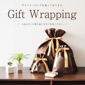 対象商品と同時購入専用ラッピング 贈り物 ギフト梱包 クリスマス 誕生日 母の日 父の日 敬老の日 バレンタインデー ホワイトデー