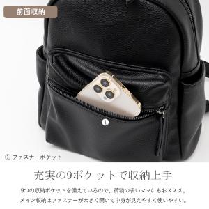 SALE リュック レディース おしゃれ 9ポ...の詳細画像3