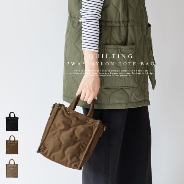 SALE ミニトートバッグ レディース 軽い ナイロン 2way キルティング 撥水 ショルダーバッ...
