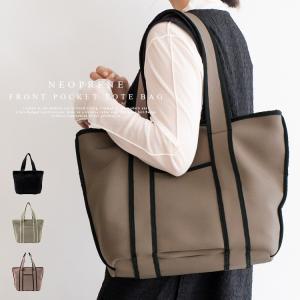 sale ネオプレン レディース トートバッグ 大容量 通勤バッグ お仕事バッグ 肩掛け ダイバー素材 マザーズバッグ inb-90041z Depral/デプラル