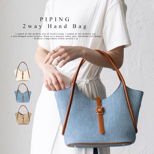 sale ショルダーバッグ レディース 斜めがけ 軽量 パイピング フェイクレザー トートバッグ 自...