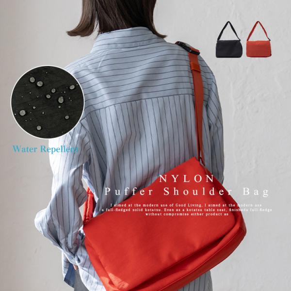 パファーバッグ レディース メンズ ユニセックス 横型 撥水加工 大容量 軽量 通学 ファスナー付き...